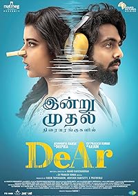 Dear 2024 Hindi Dubbed Tamil Movie Download 480p 720p 1080p Mp4Moviez Filmyzilla Filmywap